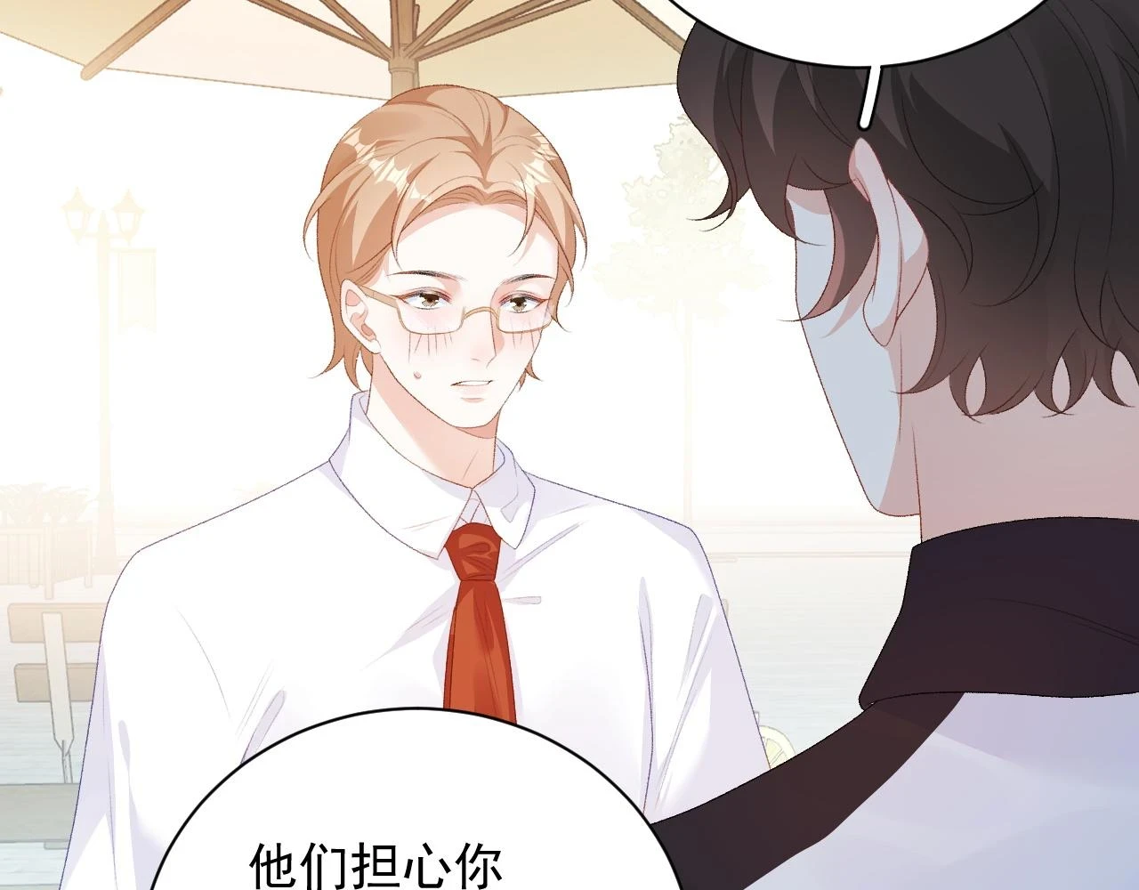完结：我们会一直幸福的！5
