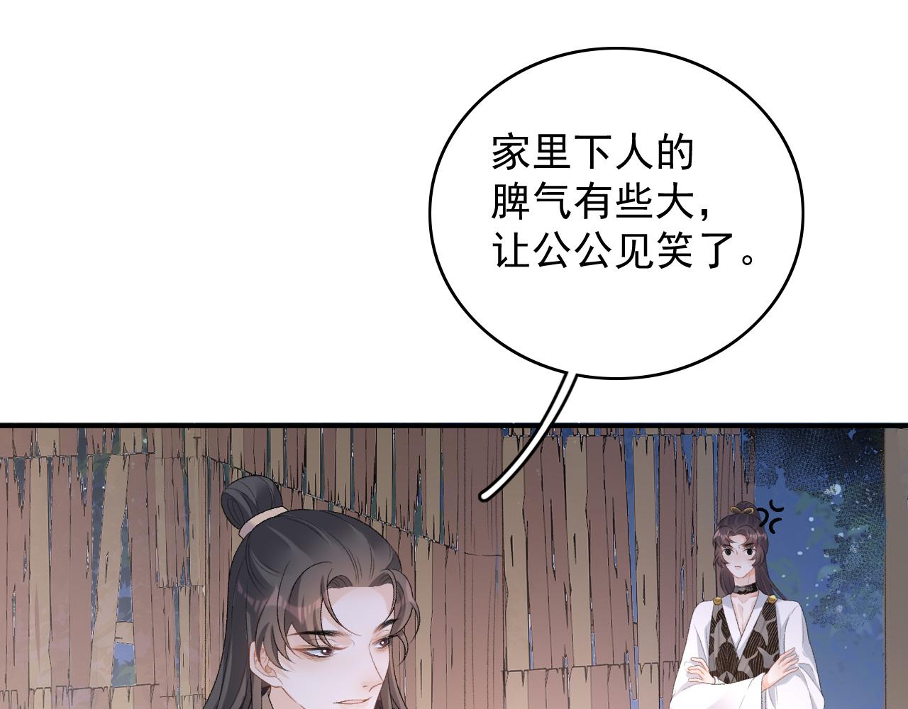 第52话我才不是人质78