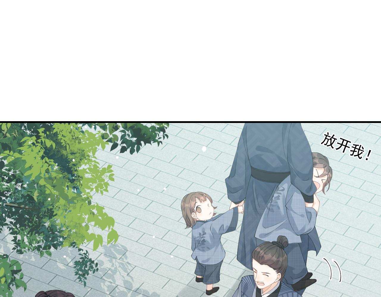 第10话 对我温柔点31