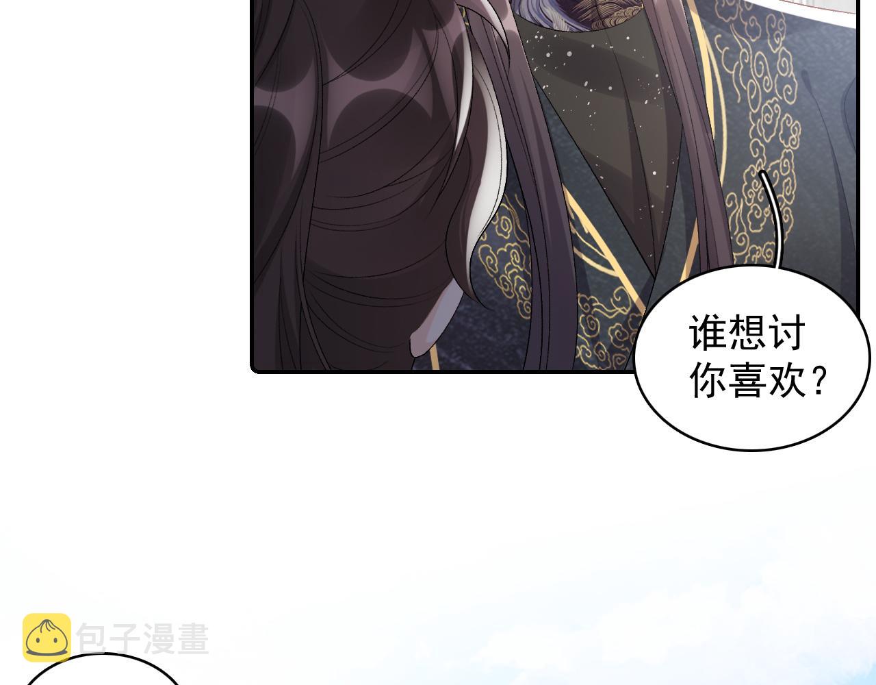 第27话 告白？！67