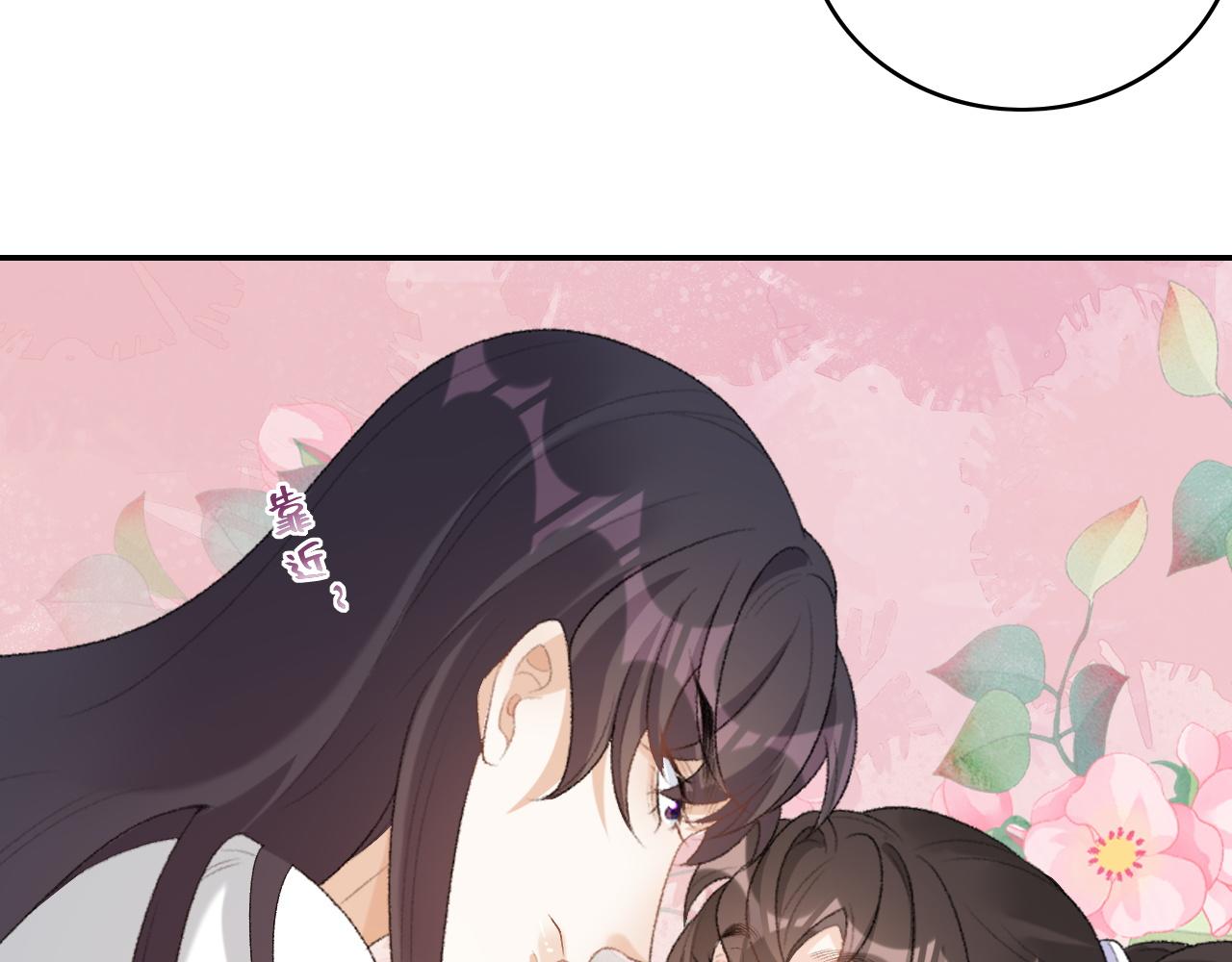 第37话 告白了！53