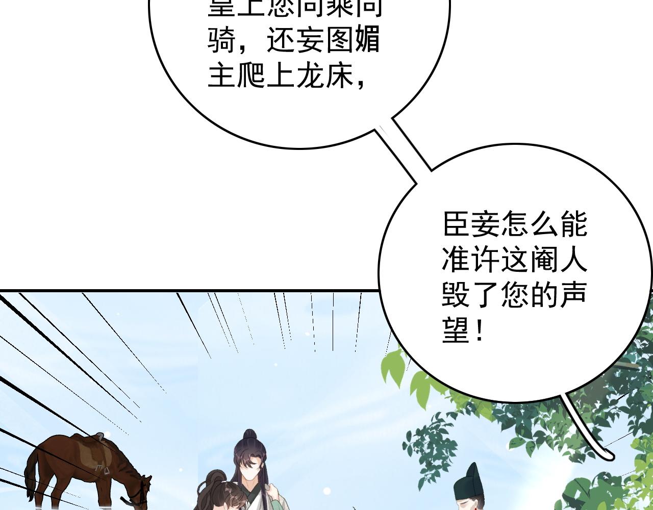 第43话 我惯的！44