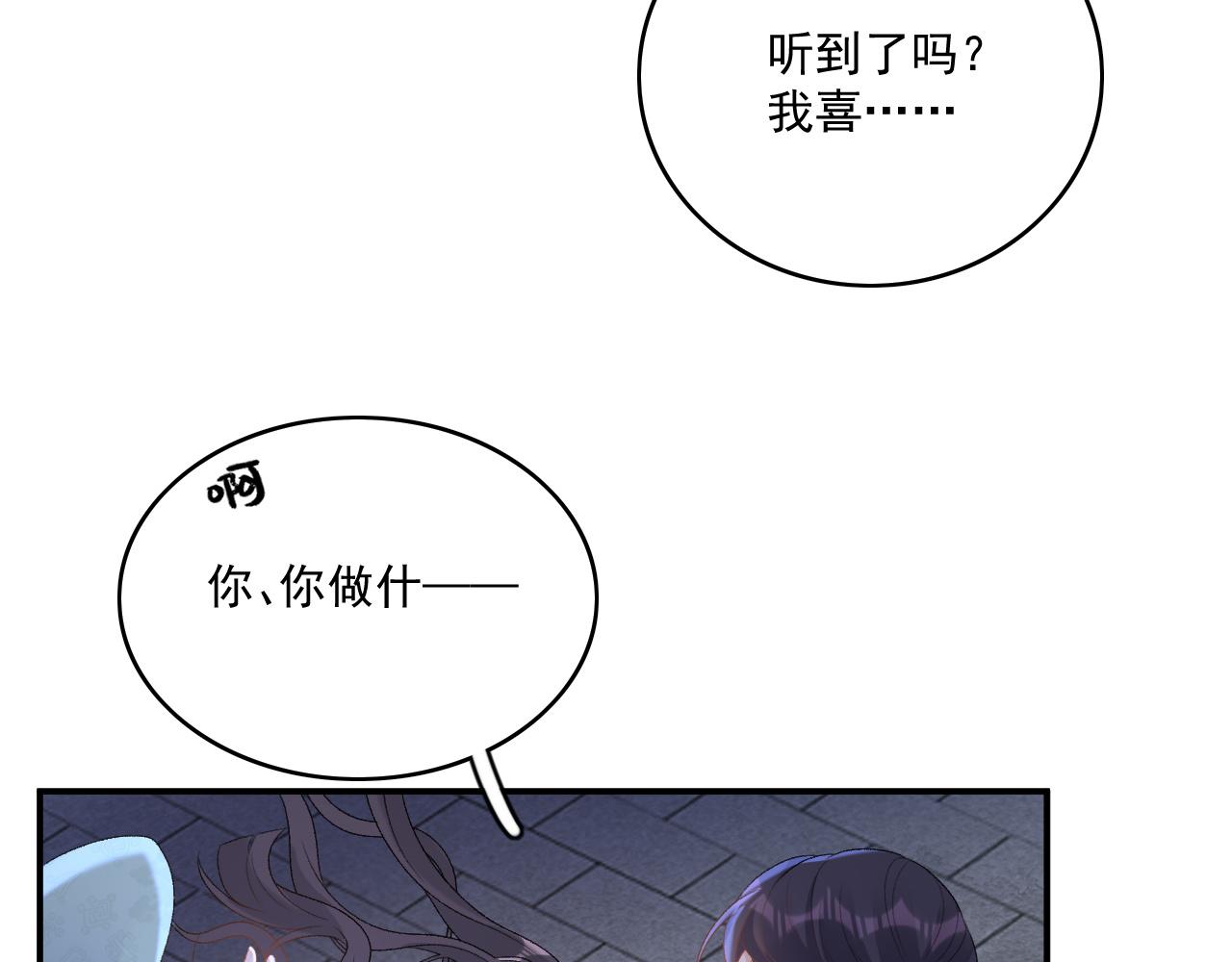 第49话表明心迹87