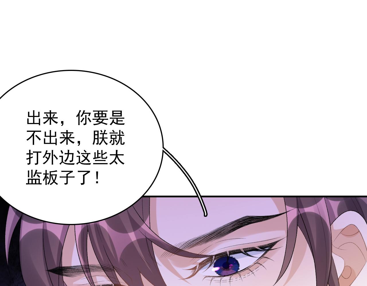 第37话 告白了！25