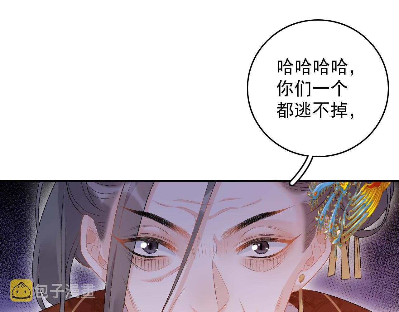 第64话 兵戎相见78
