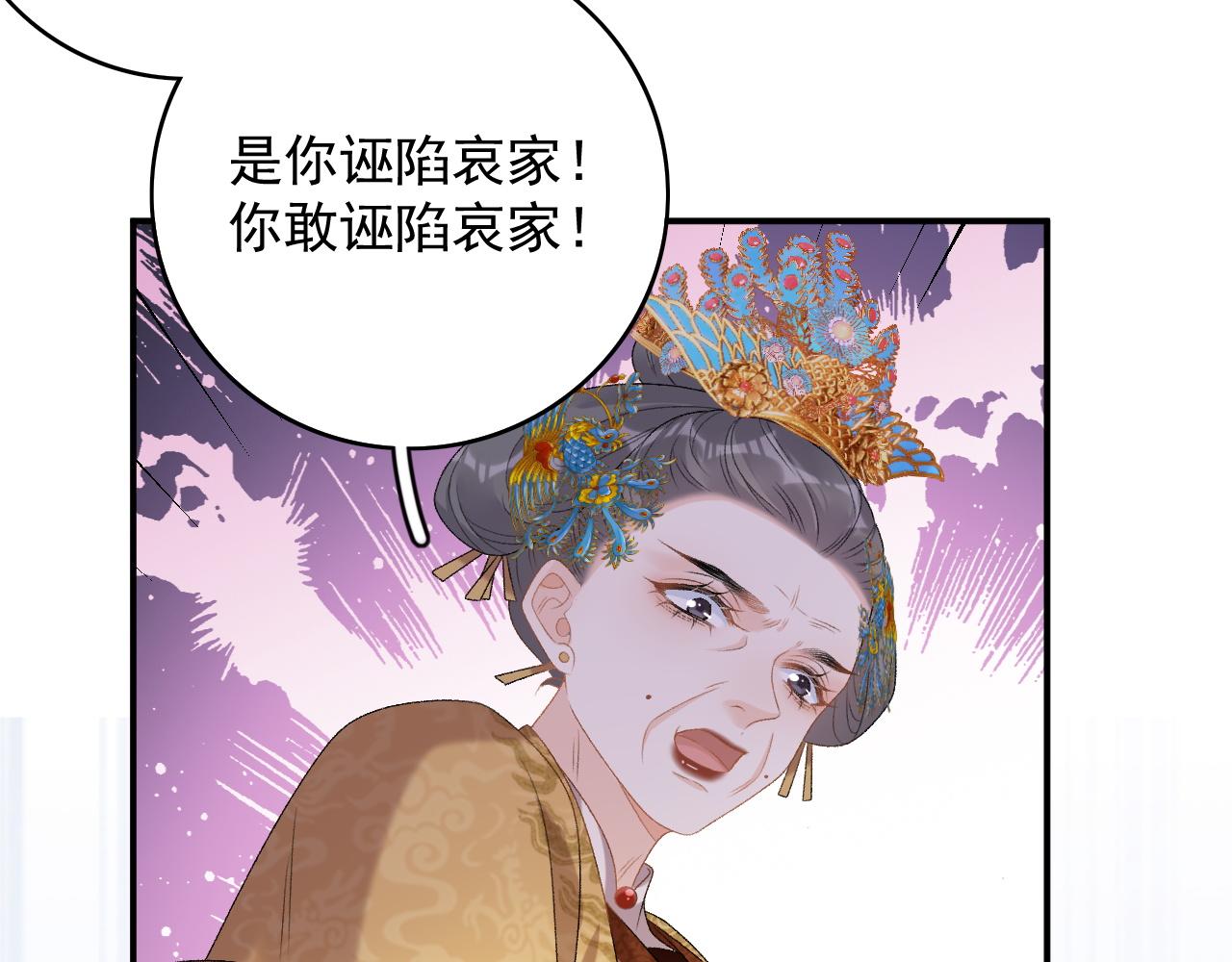 第64话 兵戎相见57
