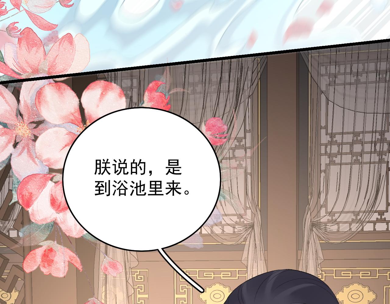 第35话 他的唇82