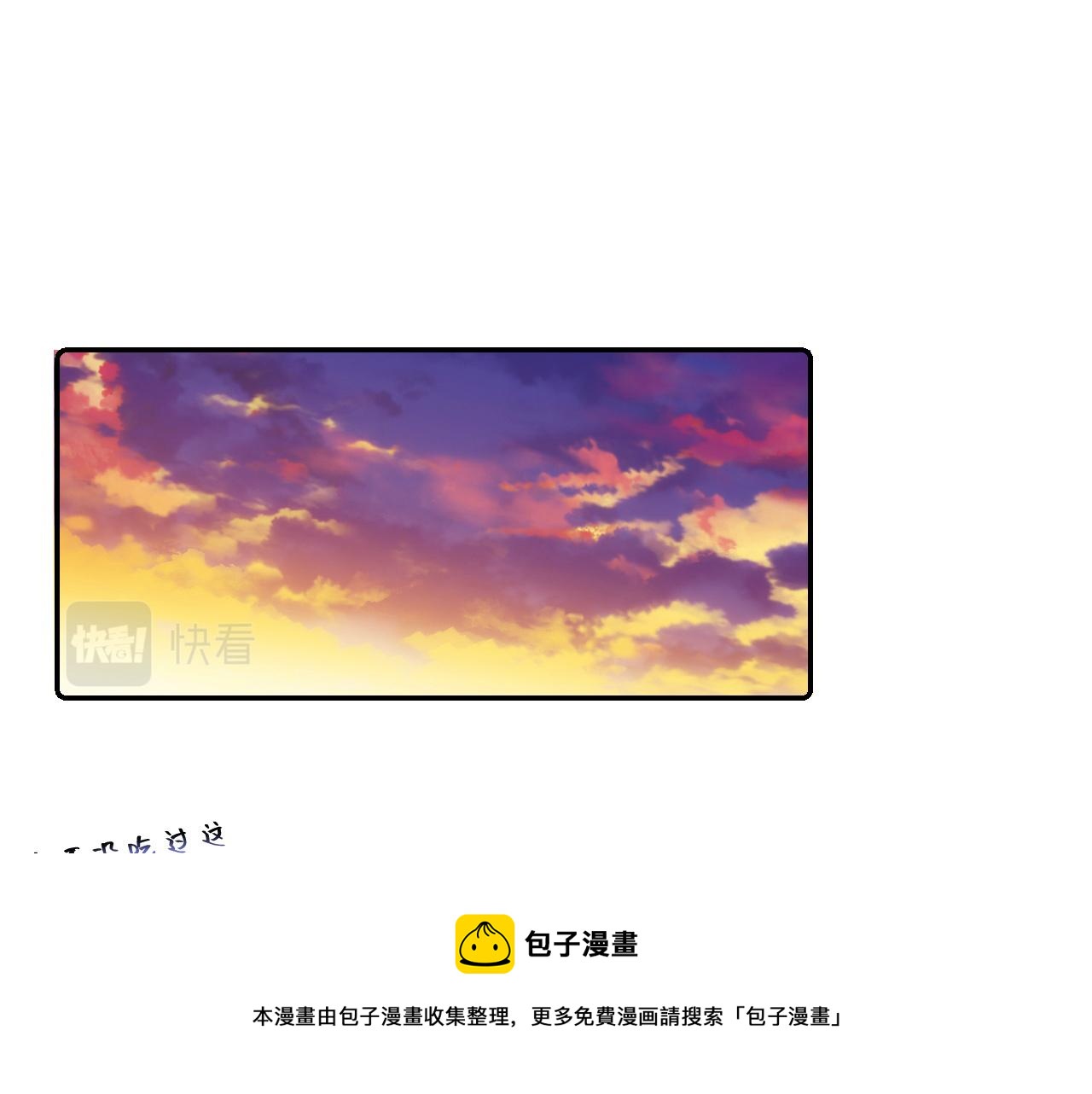 第33话 不想你受伤24