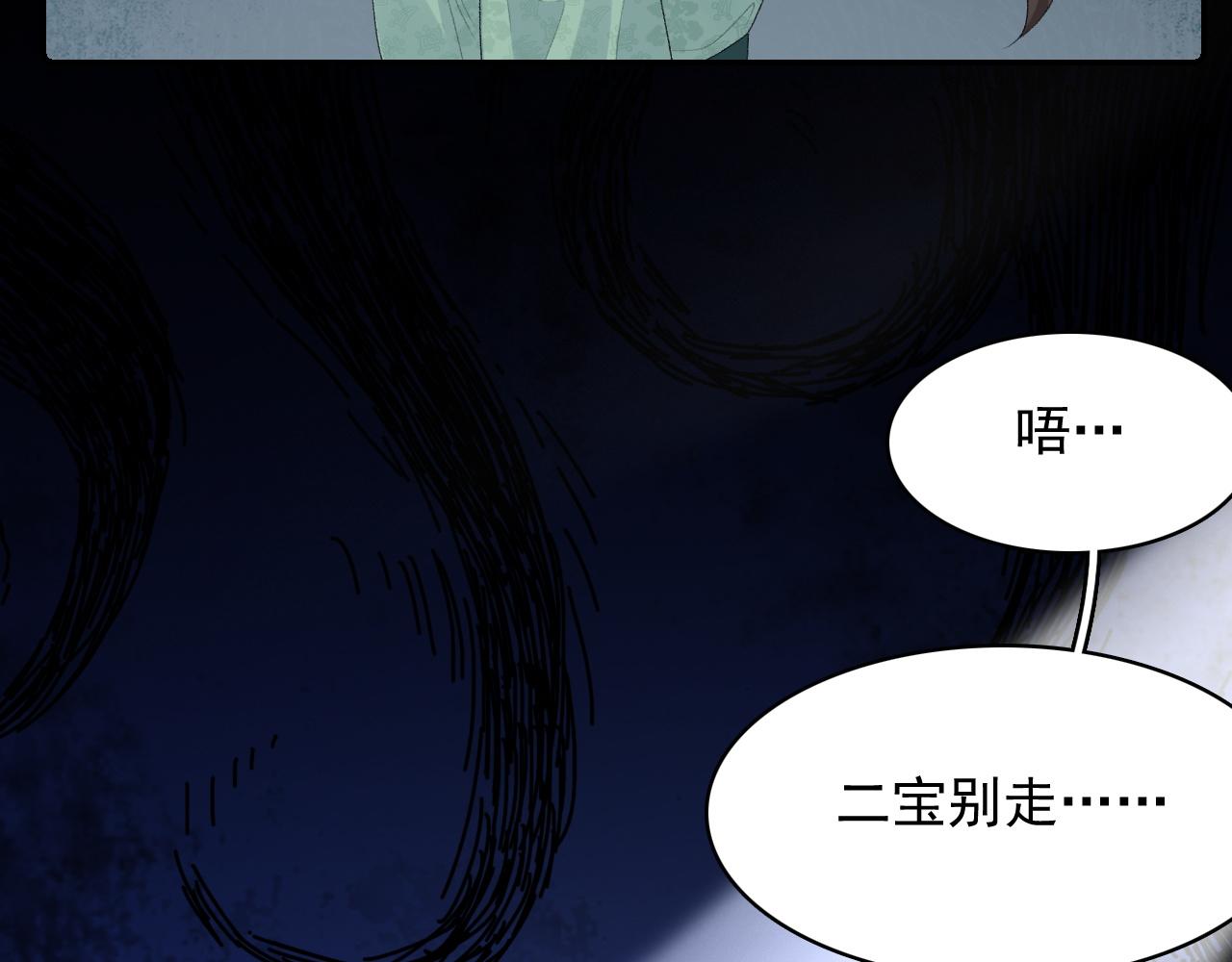 第45话 强势追妻6