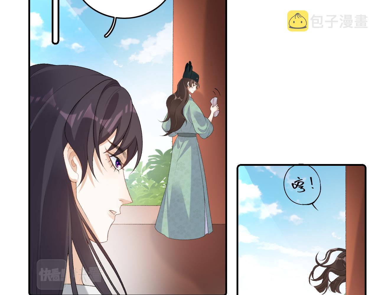 第38话 喜欢他什么？51