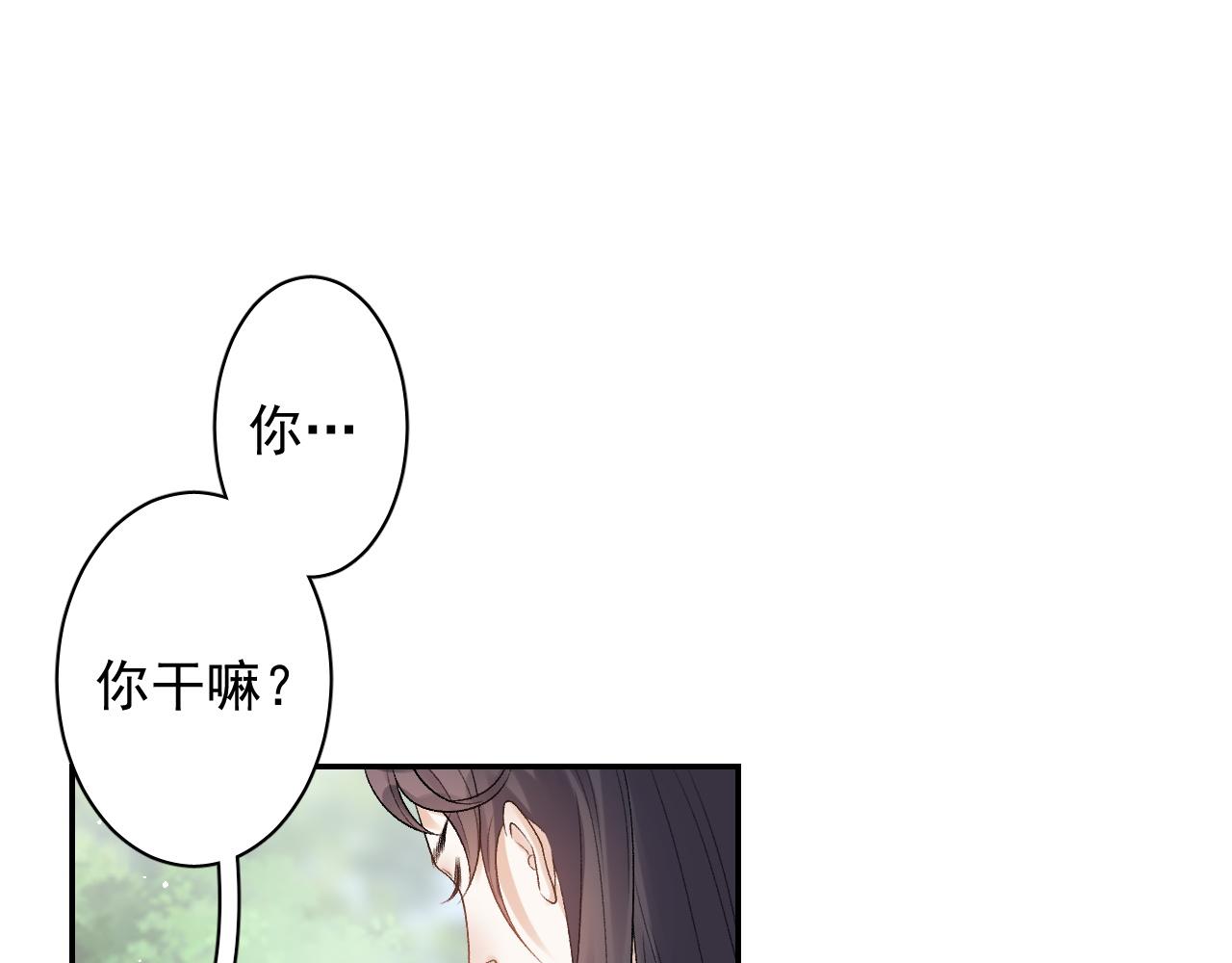 第19话 二宝，跟我好49