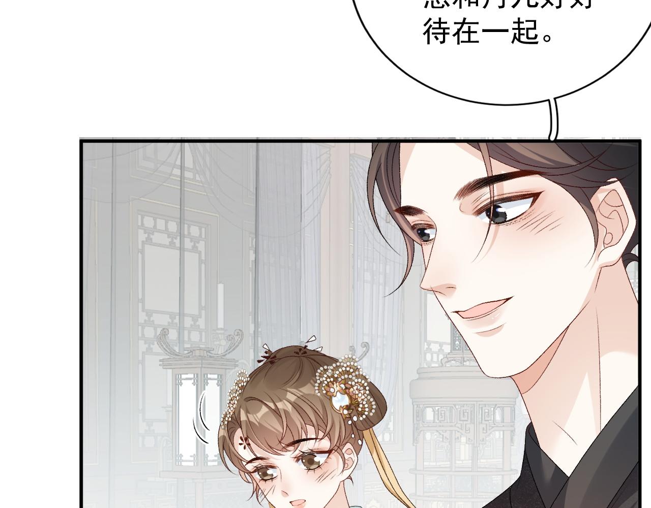 第68话 结婚啦~！6