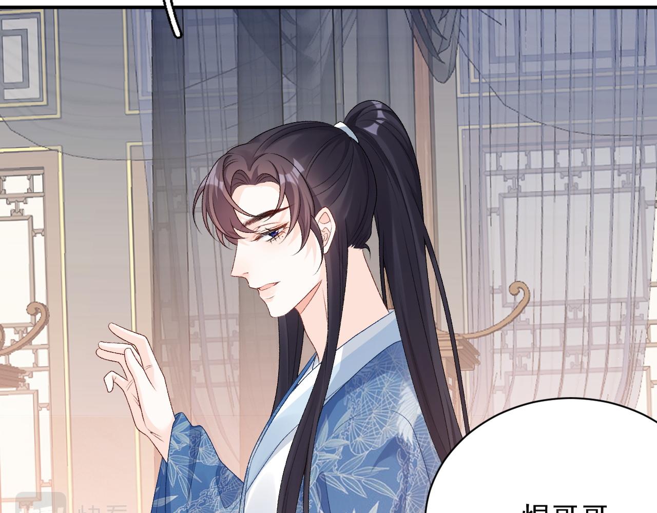 第61话 二宝要离开？23