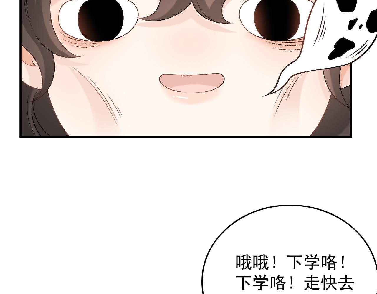 第51话惊喜80
