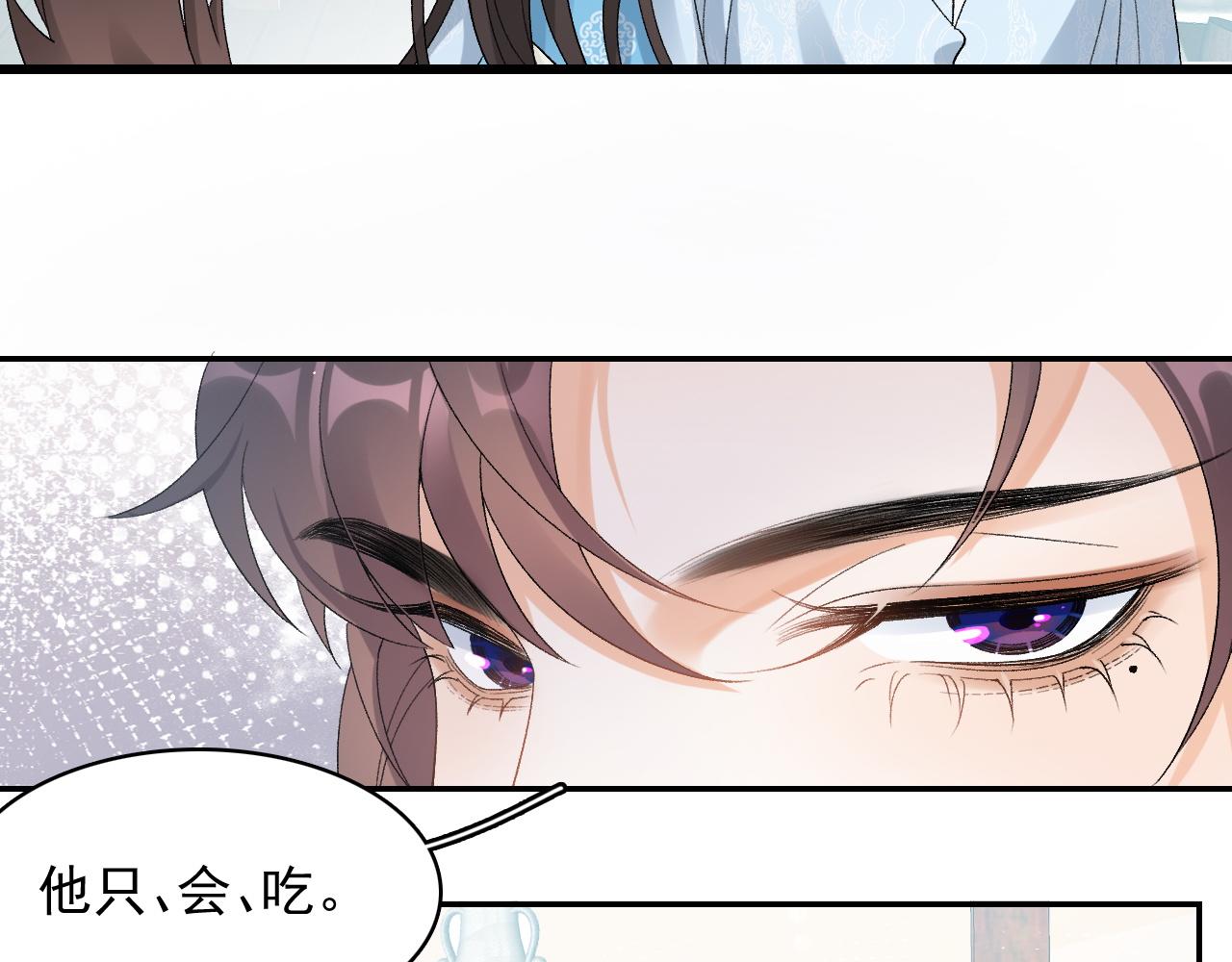 第14话 玉哥哥“行”了？！69
