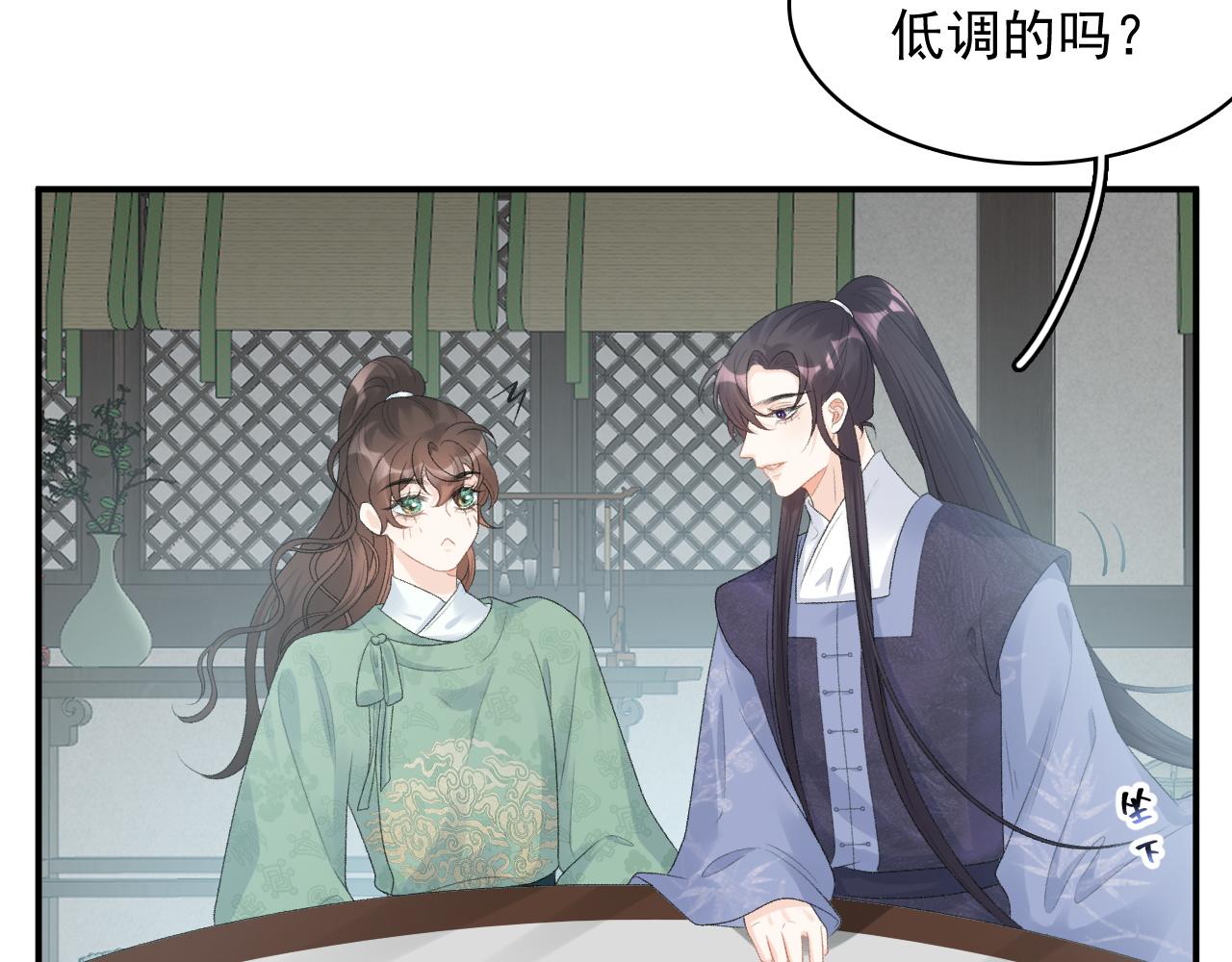 第51话惊喜36