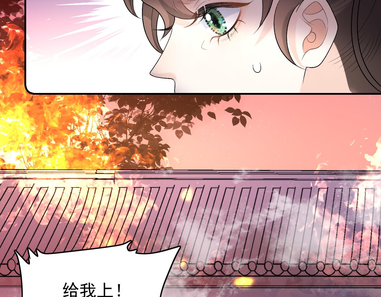 第30话 玉哥哥掉马了！61