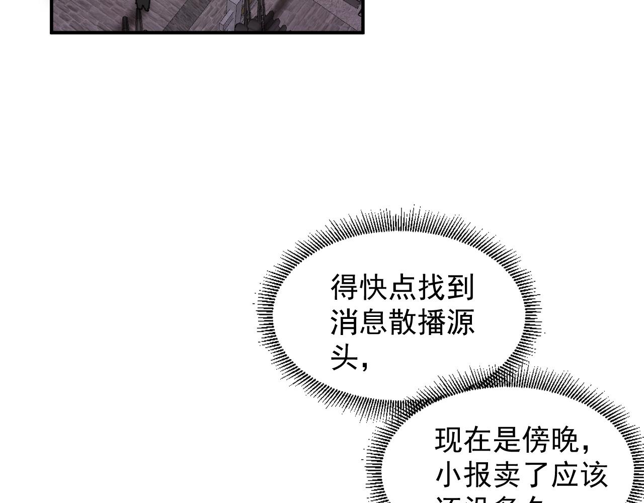 第52话我才不是人质5