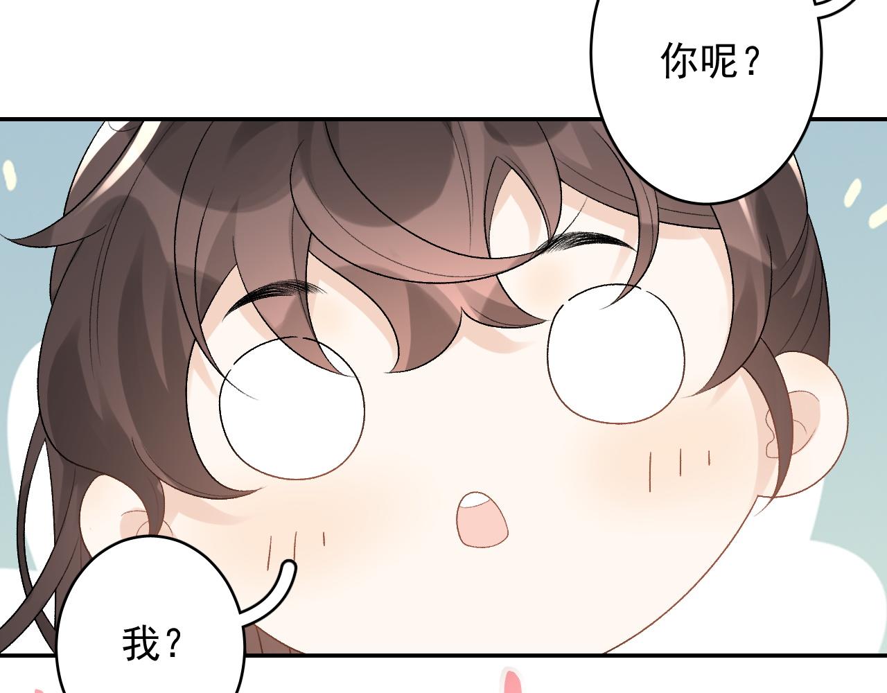第23话 真·男宠38