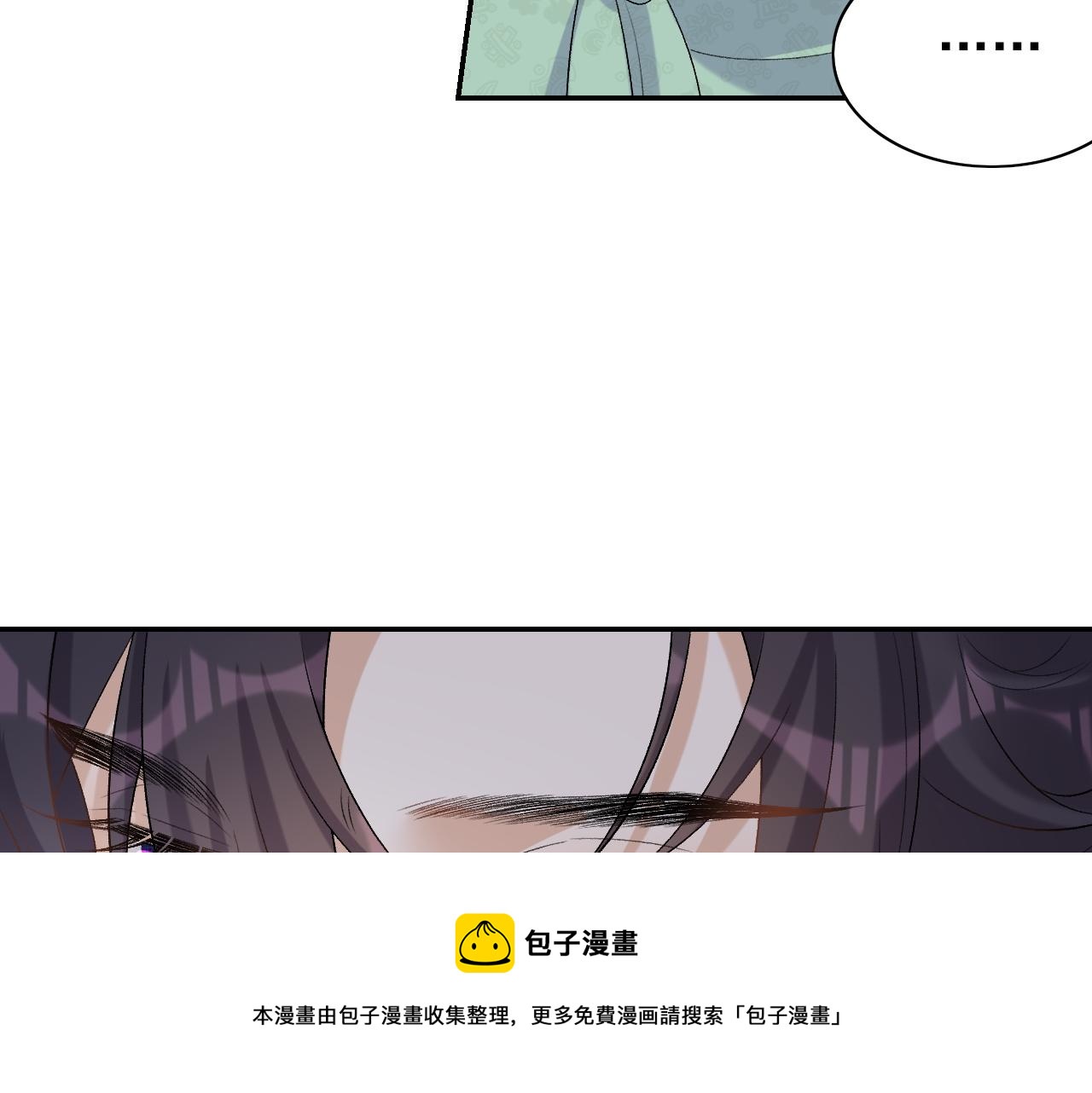 第34话 伴君如伴虎48