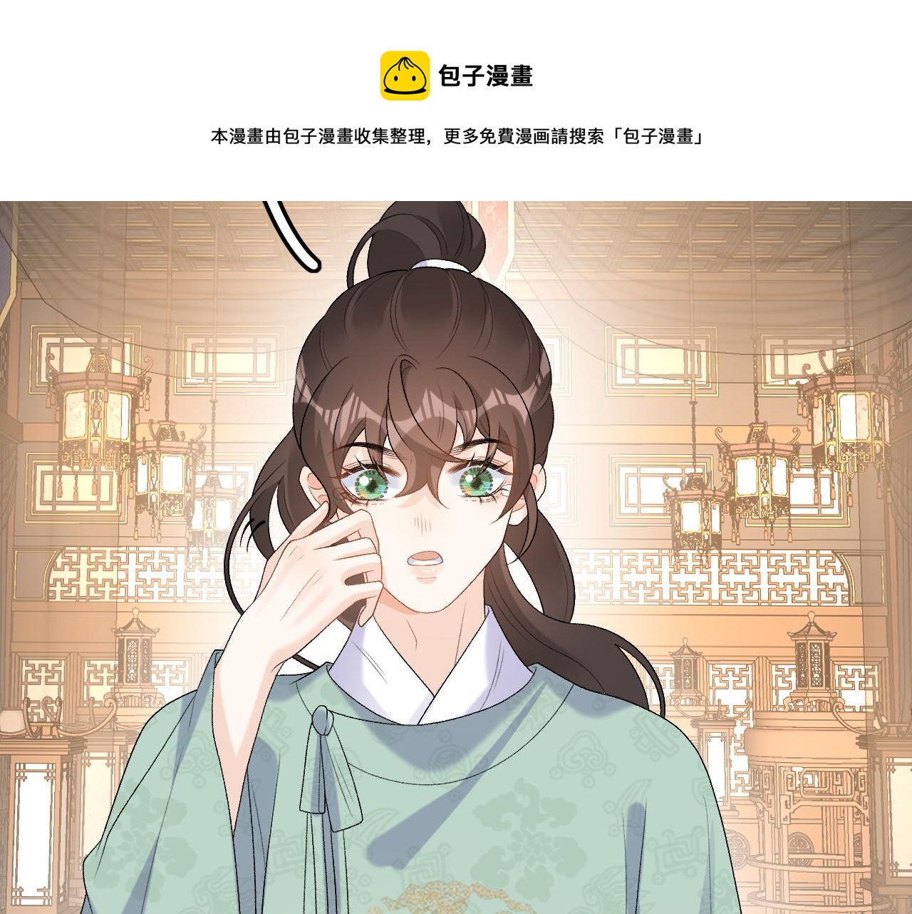 第31话 玉哥哥的帝王之术68