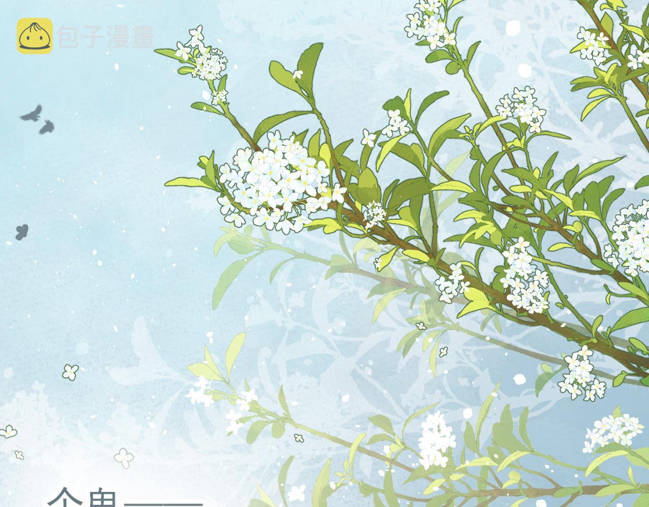 第69话 婚后生活53