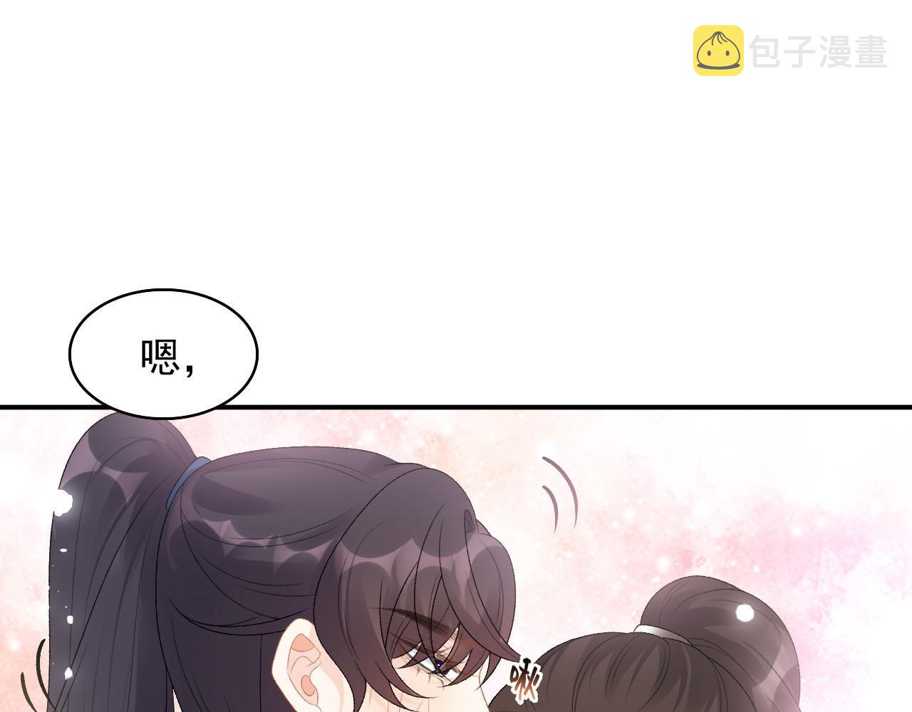 第53话他好了？21