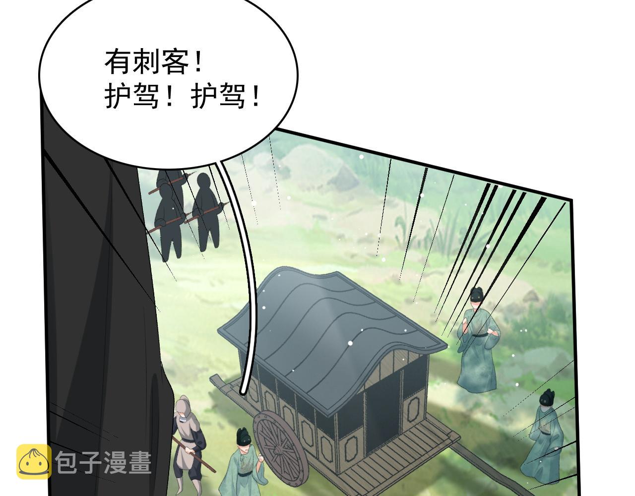 第44话 遇刺！40