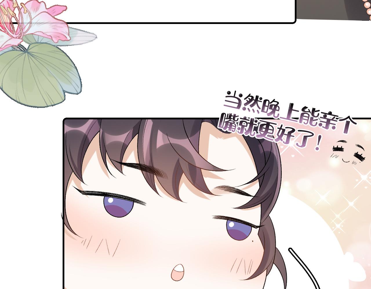 第24话 可我想！26