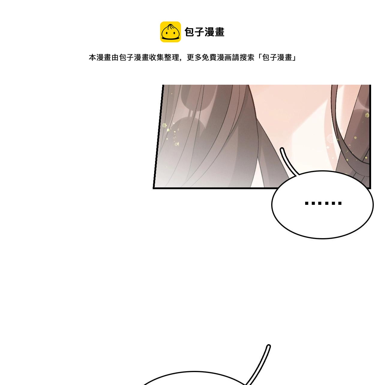 第9话 他好可爱……78