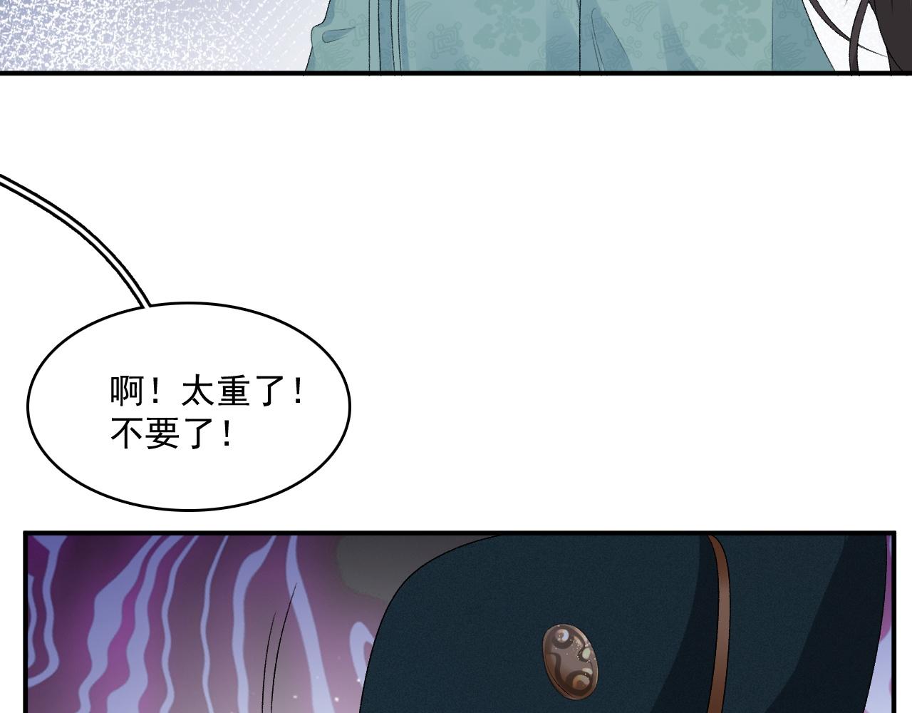 第48话博弈52