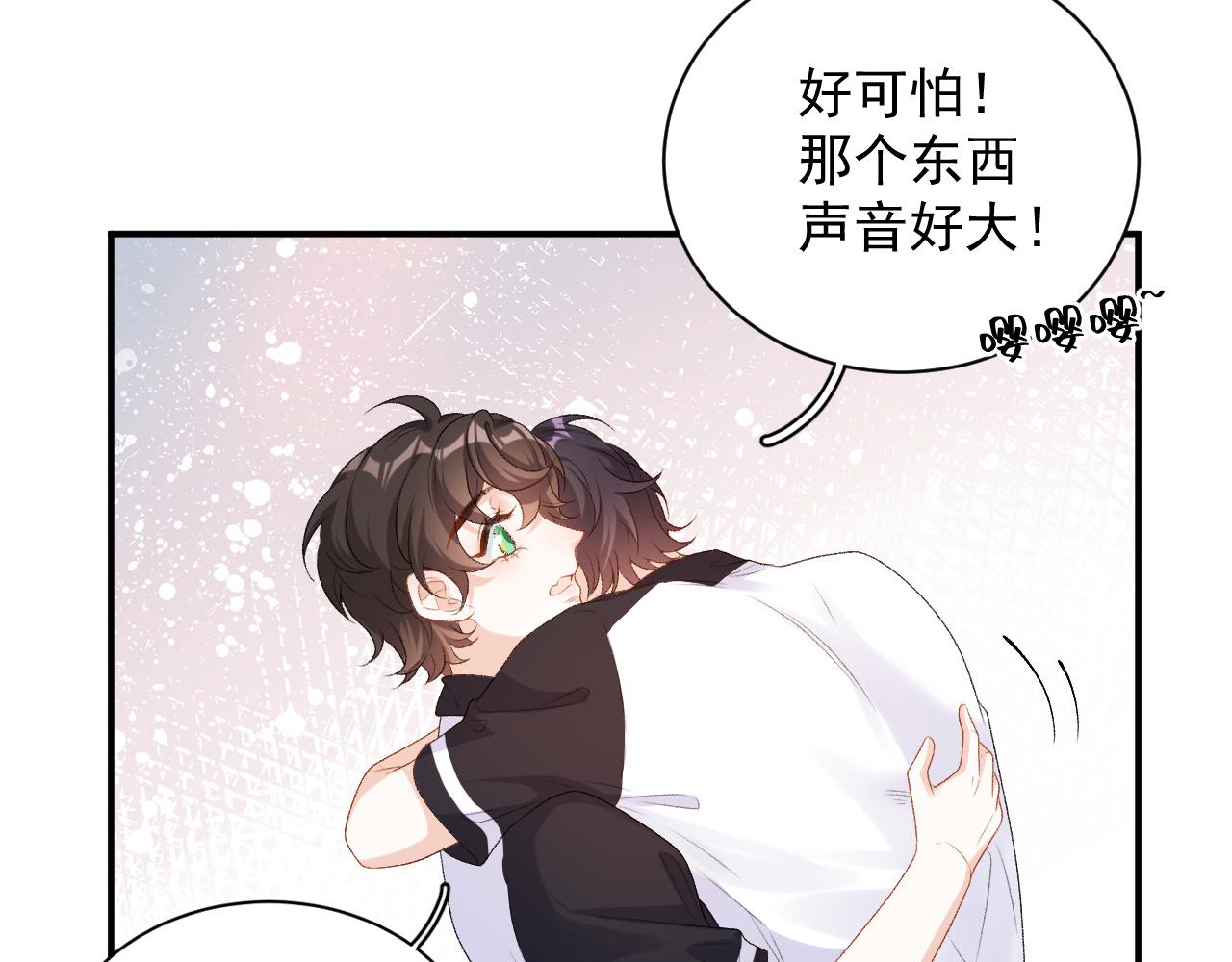 番外3 煜哥哥好茶！37
