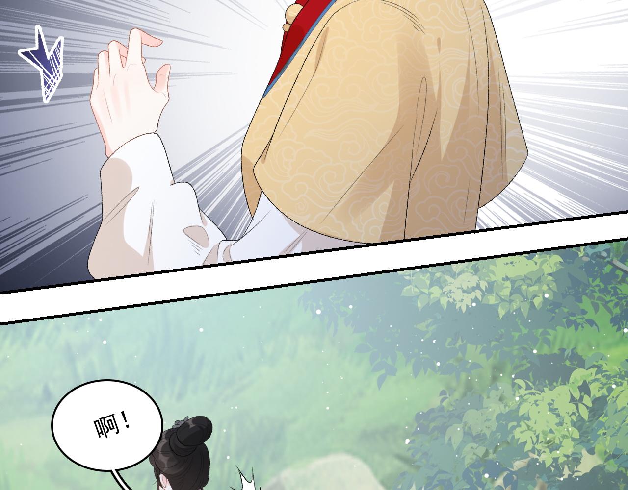 第43话 我惯的！15