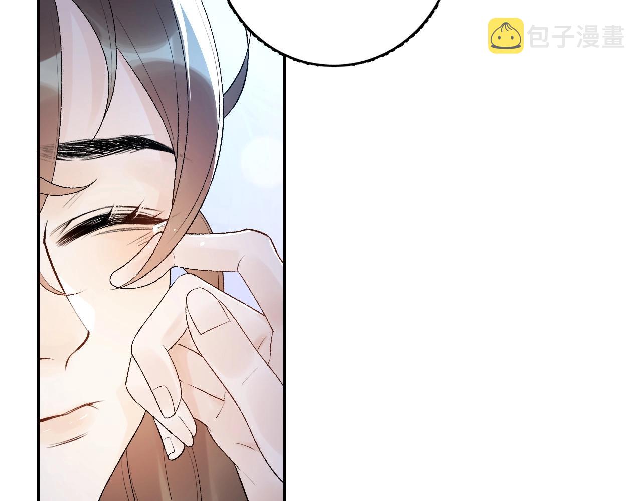 第7话 他的怀抱76