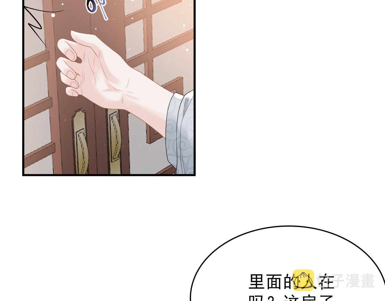 第52话我才不是人质36