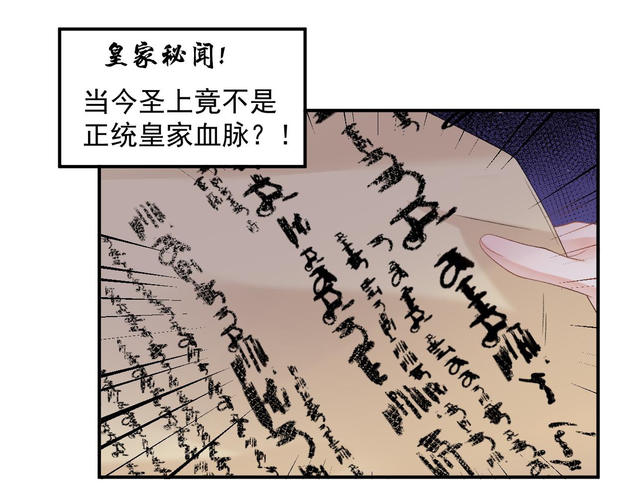 第51话惊喜87