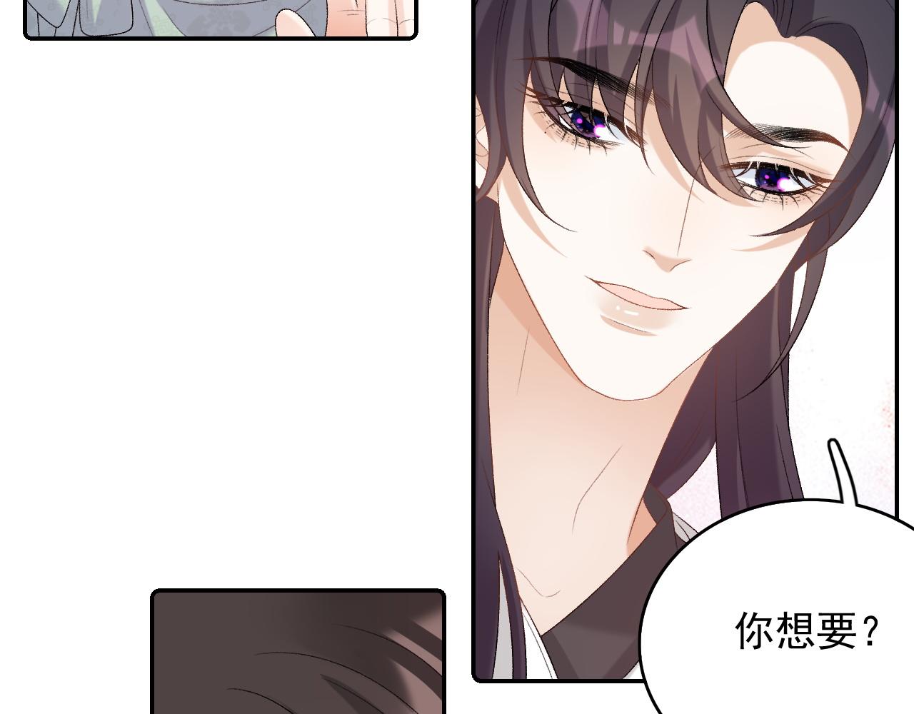 第42话 偏爱61