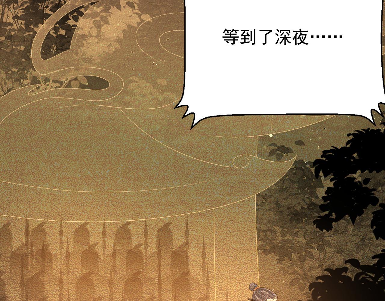 第66话 二宝献计27