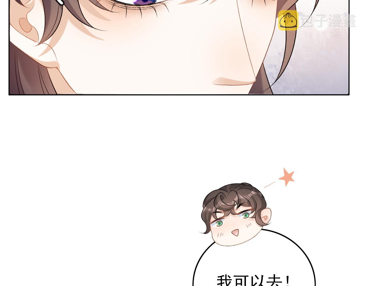 第65话 内战50