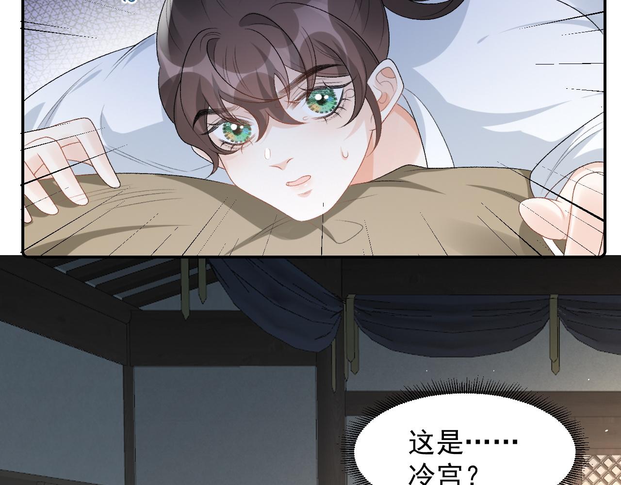 第29话 吓唬吓唬他31