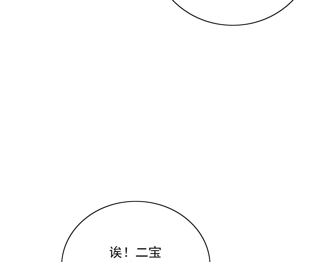 第48话博弈59
