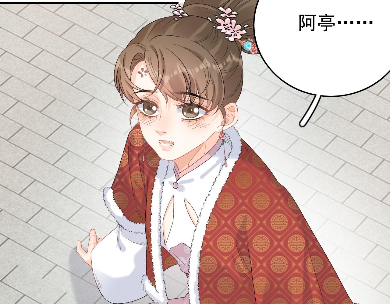 第60话 最爱他的模样86