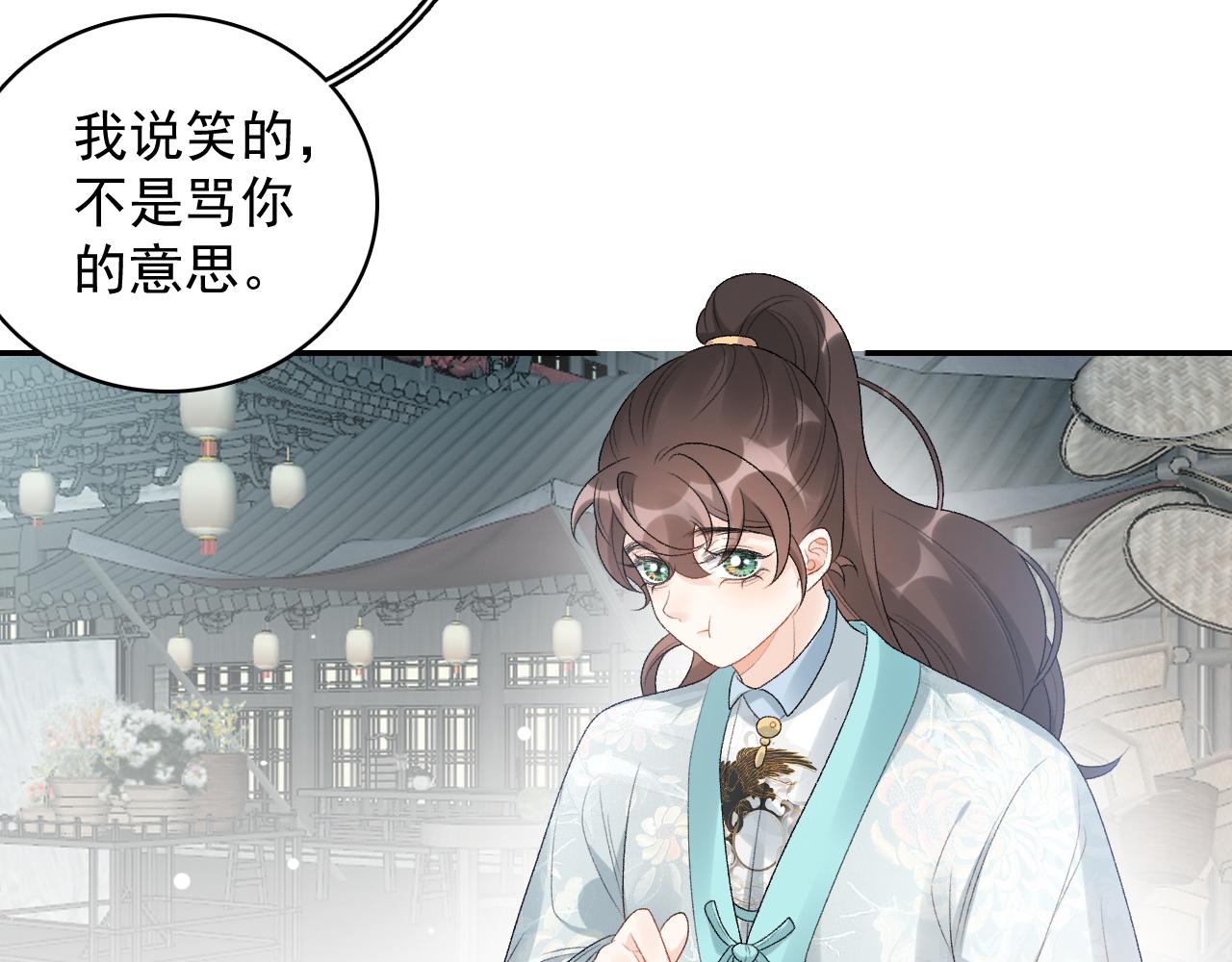 第27话 告白？！58