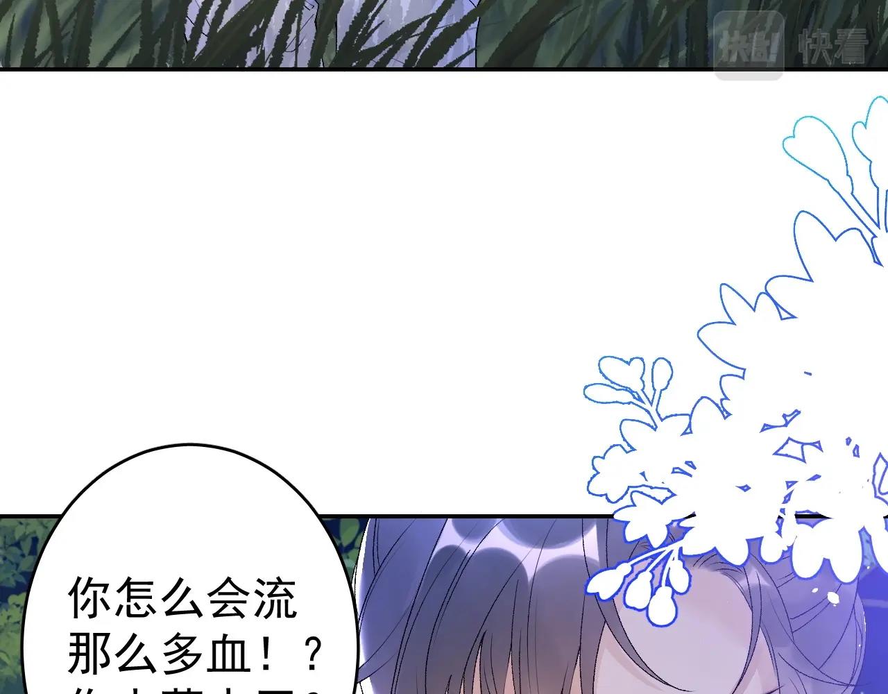 第6话 心跳失控37