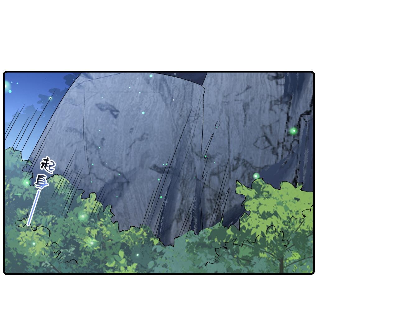第37话 告白了！28