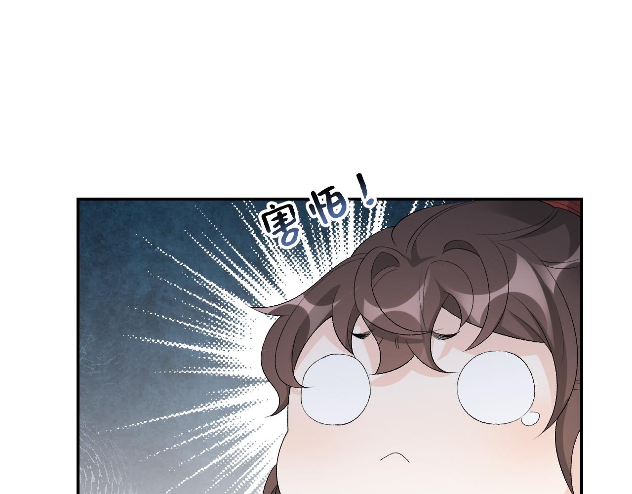 第18话 问问你的心70