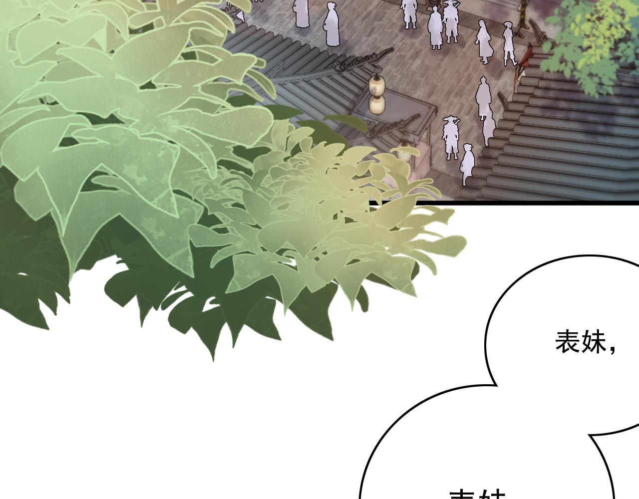 第60话 最爱他的模样44