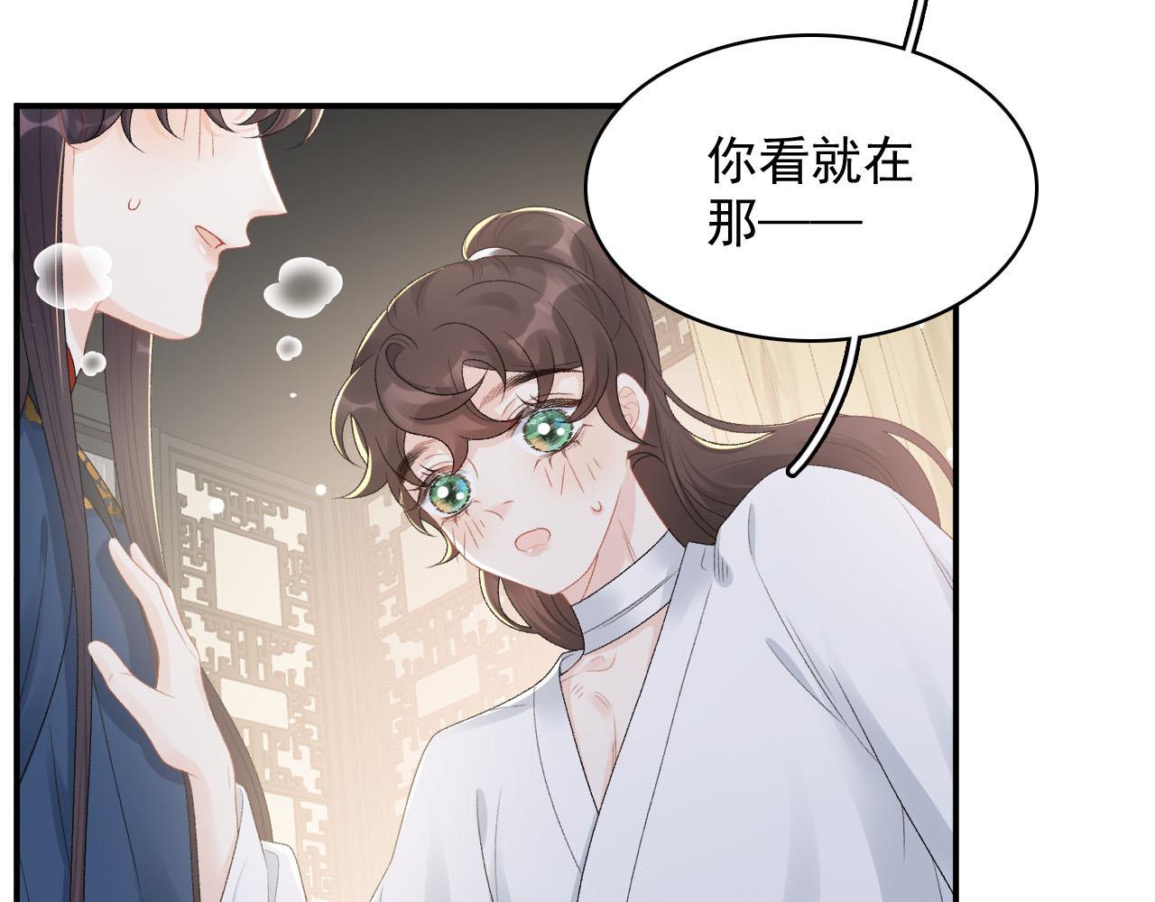 第53话他好了？16