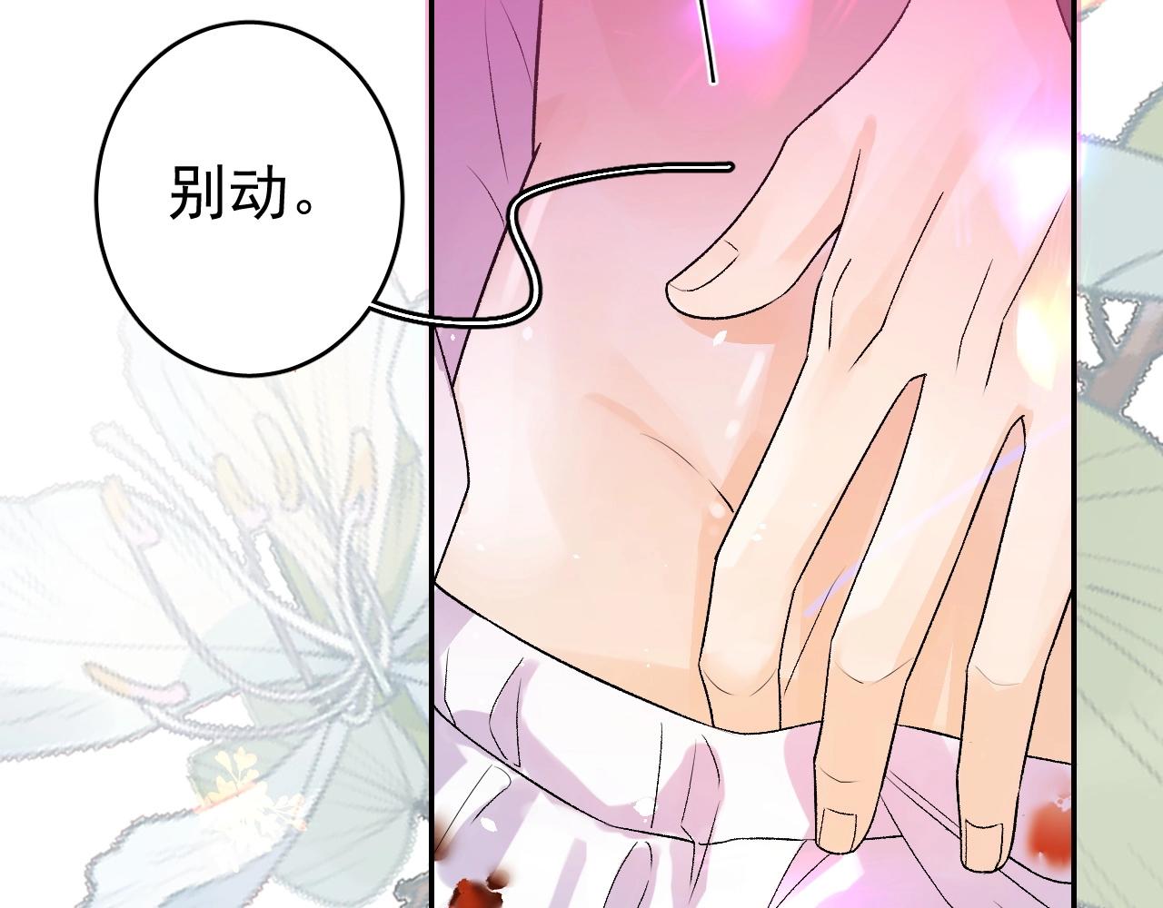 第6话 心跳失控45