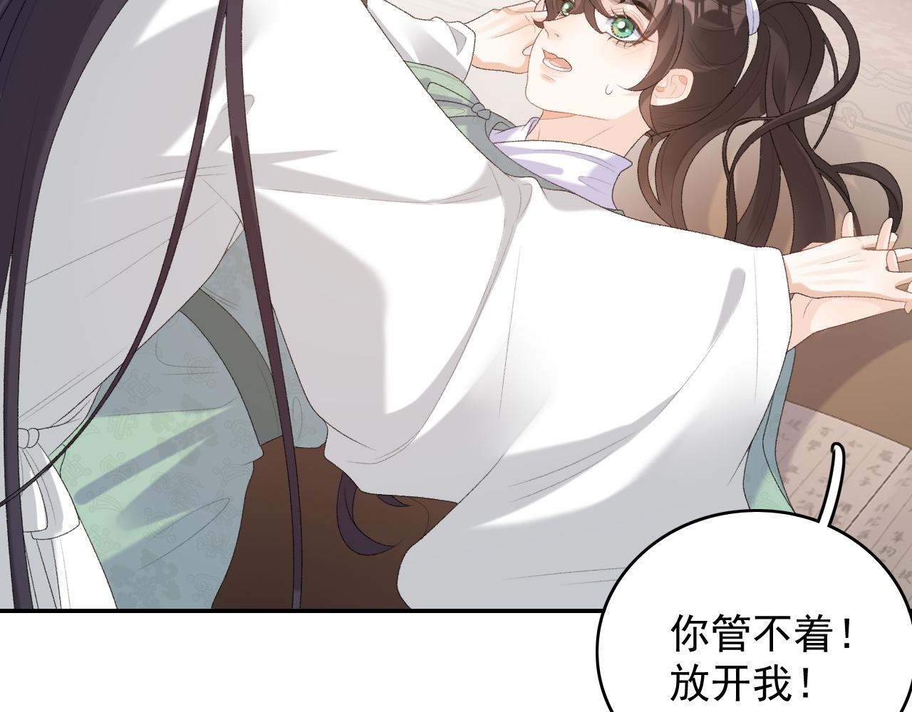 第37话 告白了！52